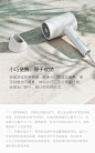 xiaomi/小米米家水离子吹风机家用补水不伤发大功率电吹风筒宿舍-tmall.com天猫 _【详情页保存】_T2020117 #率叶插件，让花瓣网更好用_http://ly.jiuxihuan.net/?yqr=10150533#