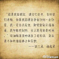 “这是我的朋友，请你们走开，告诉你们老板，如果我的朋友受到任何一点伤害，我一定会杀死他，即使跑到天涯海角，我也能找到他，反正我有的是时间。”三叔说铁三角，盗墓里真正的铁三角by桃墨公子