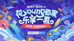 沙拉🐟采集到banner