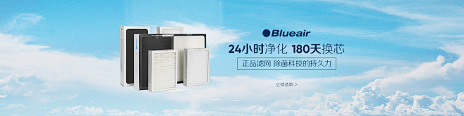 blueair官方旗舰店