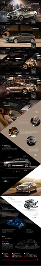 Citroen DS5 | Graphic Design #采集大赛#
