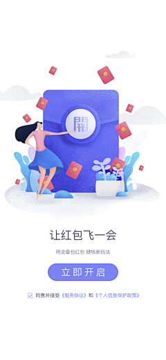 Ambtition采集到UI