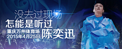 PqEnR_泡泡采集到banner