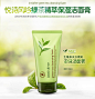 innisfree/悦诗风吟绿茶精萃保湿洁面膏 洗面奶 深层清洁补水男女-tmall.com天猫