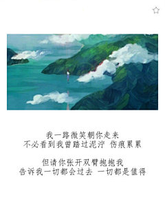 语熏采集到||语熏°—文字控/句子❤触动