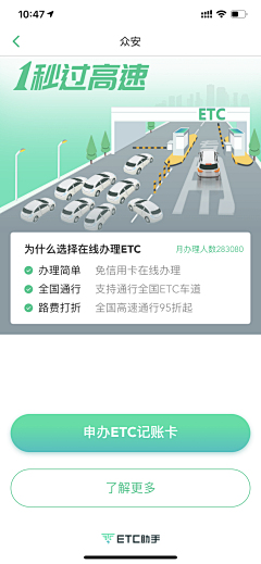 嘿！小橙子采集到UI