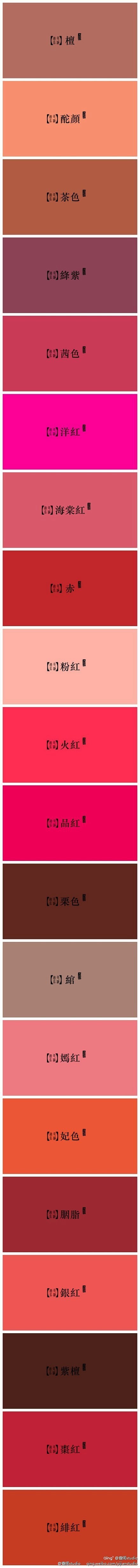 [【中国红系列—暖色系集锦】 - 迎接新...