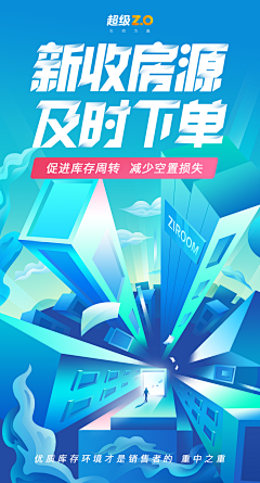 陈妍羚采集到创意