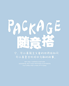 半熟的荷包蛋采集到typography