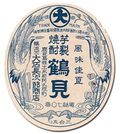 巫蒂咸鸭蛋采集到徽章logo