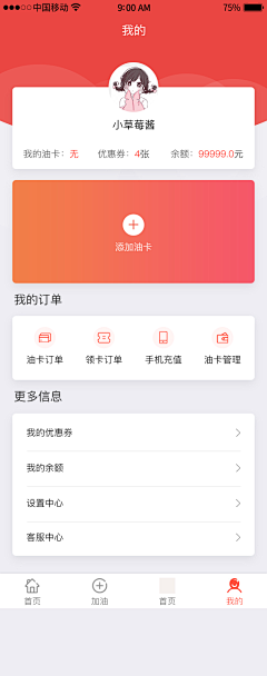 一只喵卷采集到一只喵卷的原创画板