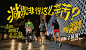 running china wieden+kennedy chinese Nike Hong Kong taiwan shangh (3)