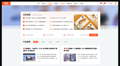 慧金采集到WEB