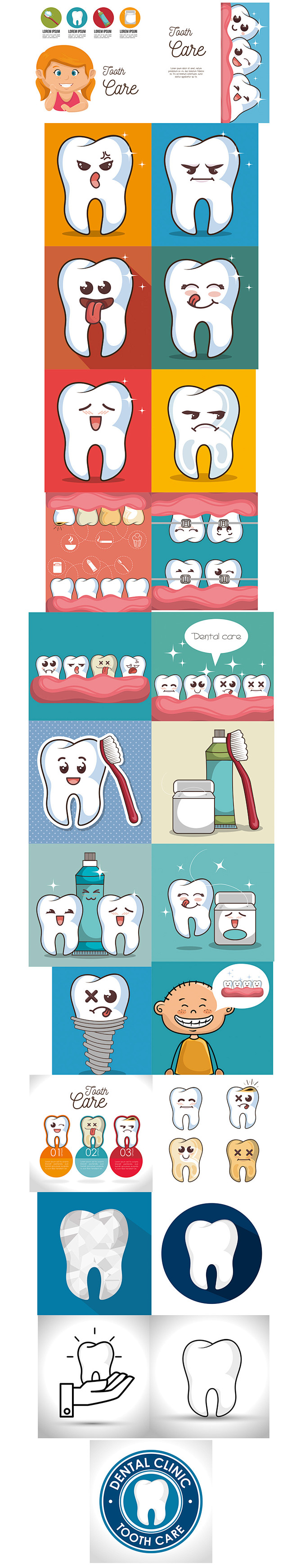 卡通牙科 牙科护理 牙齿矢量素材 牙齿表...