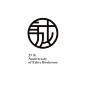 Chinese character logo | 诚品书店25周年: 