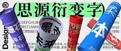 Peach_Orangee采集到【banner banner】