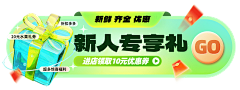 牛豆爱上叮当猫采集到banner