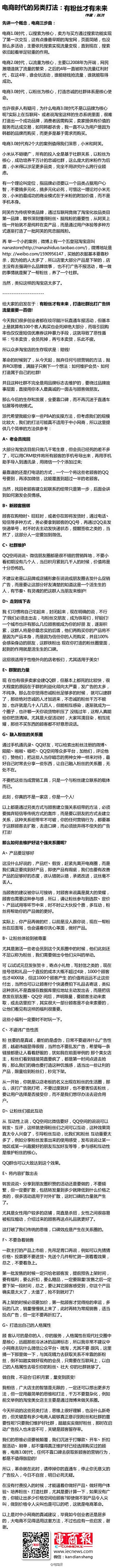 王胤南采集到网店设计