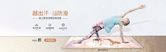 双皮奈采集到海报-Banner