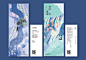 [ 2017 誠品詩人節 - 到詩的國度 ] Poetry Festival : [ 2017 誠品詩人節 - 到詩的國度 ] Visual Design-Poetry Tablets-Poster -EDM -Web Banner-Prints