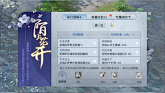 Labula11采集到ui_广告图