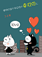 谁没个喜欢的人 up喵与kiss咪  #搞笑#  #动漫#  #猫咪#  #漫画# #恋爱#