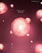 基因DNA化学分子医疗科技化妆品粒子分解科技海报背景PSD设计素材