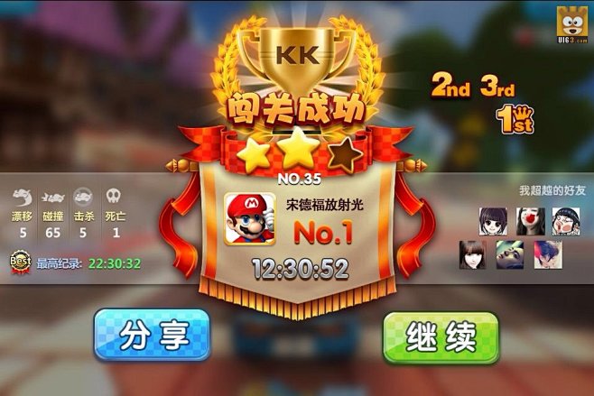 赛车竞技《KK Racing Game ...