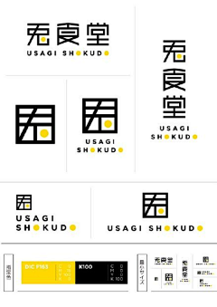 独影阑珊采集到logo设计