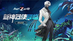 如沐春风12采集到游戏banner