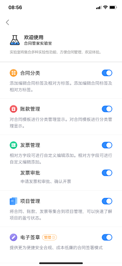 葡桃乌龙茶采集到APP界面