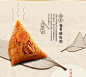 荣庆和 蛋黄鲜肉粽 5x120克/袋 端午节嘉兴粽子包邮 舌尖上的中国-tmall.com天猫