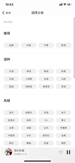 지드래采集到b端app