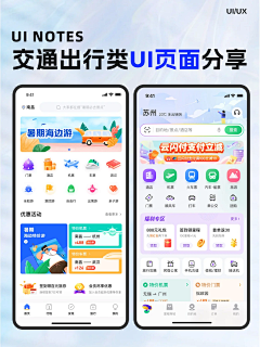 -改善自己】采集到APP # UI # H5 # 手机引导页#移动端