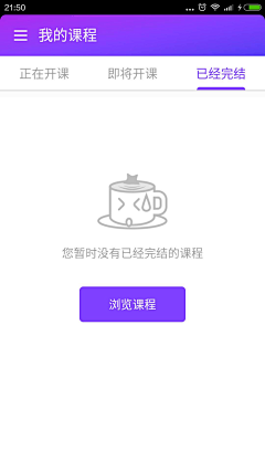 UX设计咖-且慢采集到web_教育网站