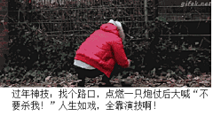 暗影酱采集到gif