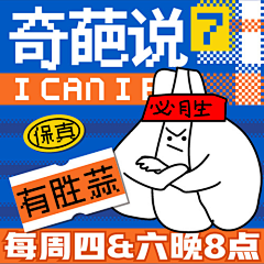 南人生于北采集到创意