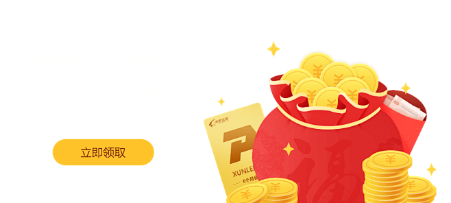 金融超市