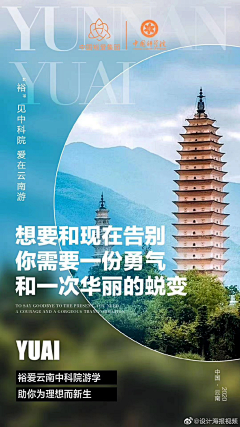 NMJZ采集到旅游