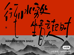 MT_313采集到Fonts