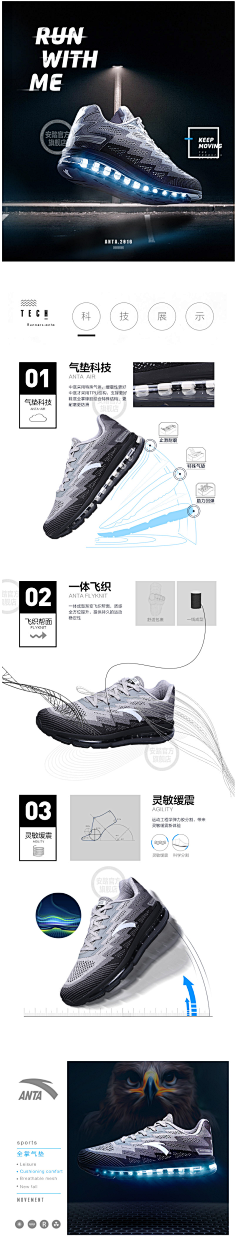 燕来飞去采集到shoes Details