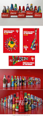 #Coca-Cola Releases Special Edition #WorldCup 2014 Mini Bottle #packaging PD