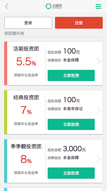 团团赚 点融网 H5列表