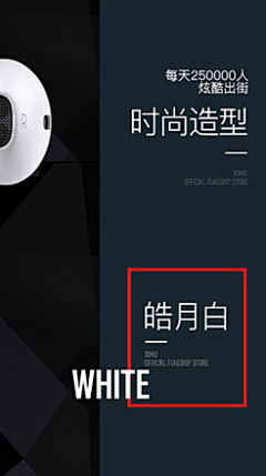 广州-数码-老罗采集到细节 标题栏设计