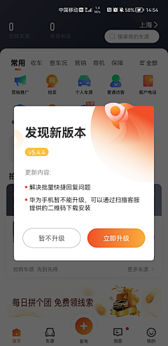 是Ayan呀采集到app-未分类