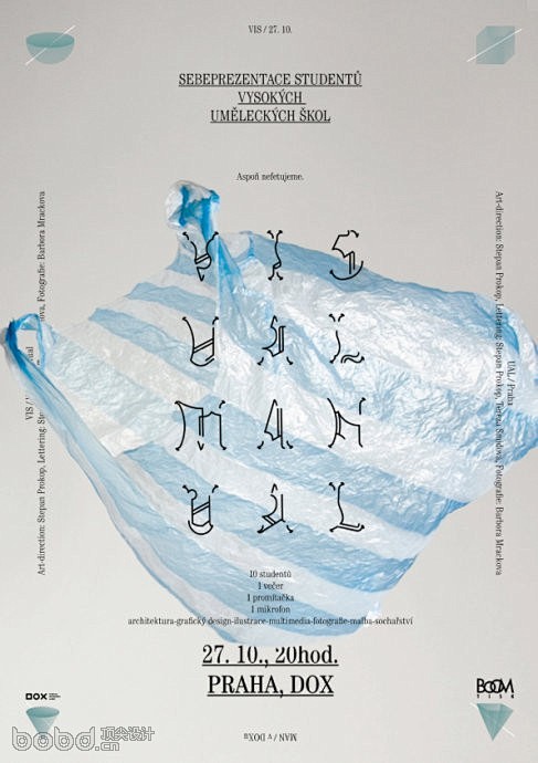2012年欧洲设计奖海报类得奖作品欣赏 ...