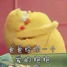 __方圆几里采集到B_表情包