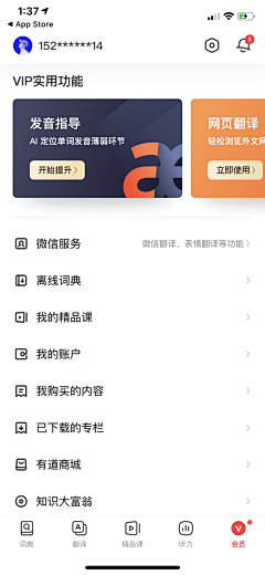 censor-l2VxEE7Z采集到app 