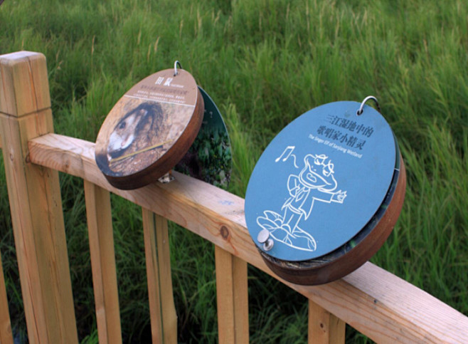三江国家湿地公园标识设计案例