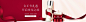 女王节礼遇 - Banner设计欣赏网站 – 横幅广告促销电商海报专题页面淘宝钻展素材轮播图片下载